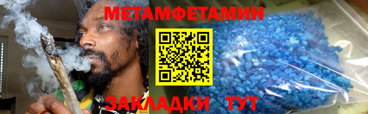 Железногорск  Амфетамин  Вход с VPN  АМФ 97% 