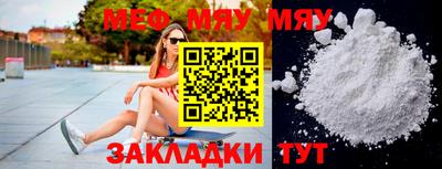 скорость Балаково