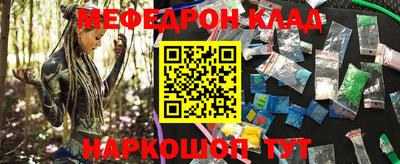 ALPHA PVP Балашиха