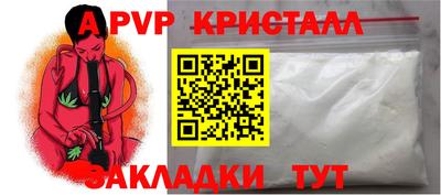 скорость Балаково