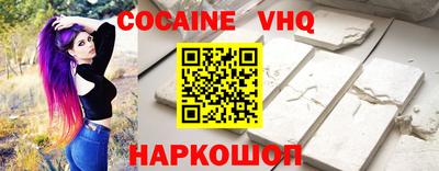 ALPHA PVP Балашиха
