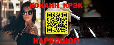 ALPHA PVP Балашиха