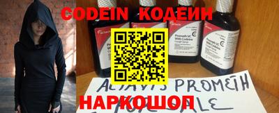 скорость Балаково