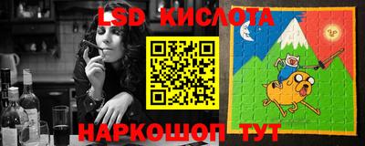 кокаин премиум Балахна