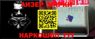 ALPHA PVP Балашиха