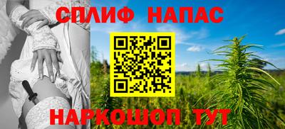 скорость Балаково