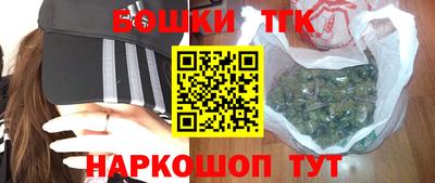 кокаин премиум Балахна