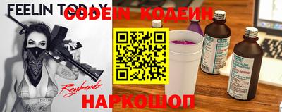 кокаин премиум Балахна