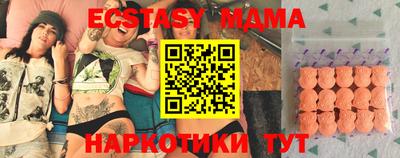 скорость Балаково