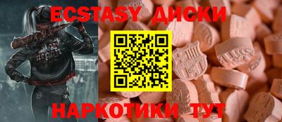 скорость Балаково
