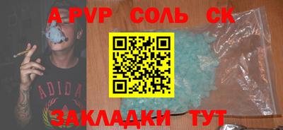 скорость Балаково