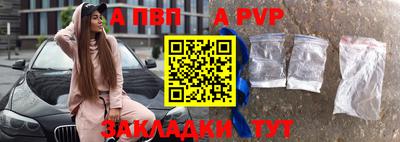 скорость Балаково