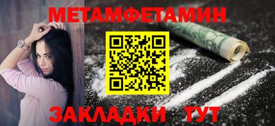 ALPHA PVP Балашиха