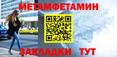 скорость Балаково