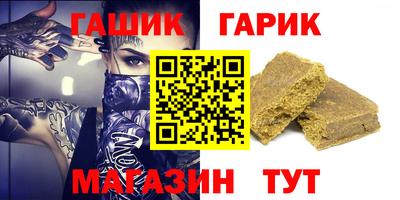 ALPHA PVP Балашиха