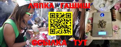 бутик Гай
