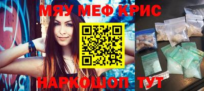скорость Балаково