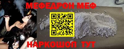 ALPHA PVP Балашиха