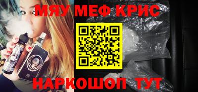ALPHA PVP Балашиха