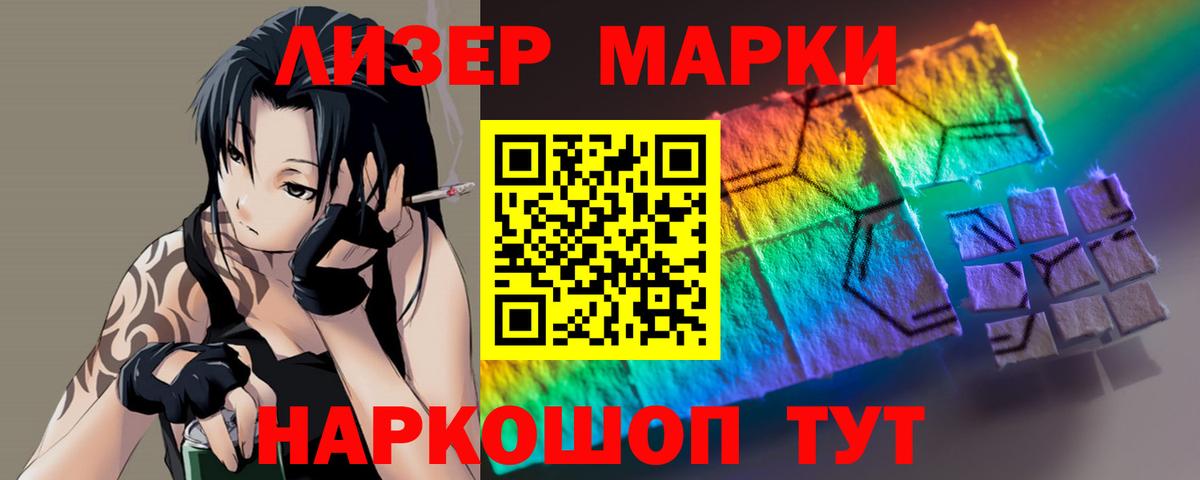 ЛСД экстази ecstasy  Лсд 25 экстази кислота  Железногорск  LSD-25 экстази  Вход с VPN 