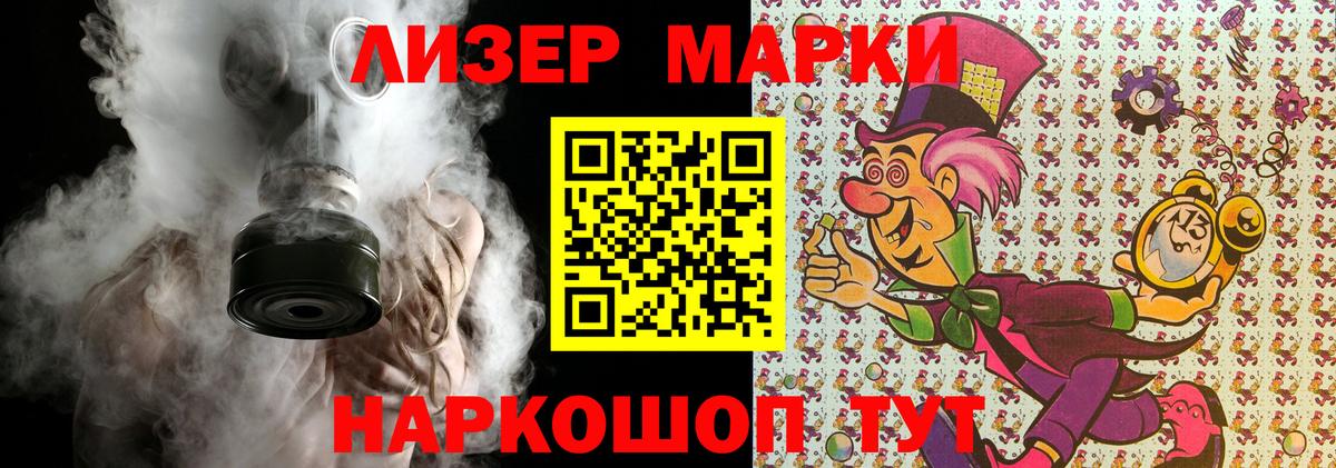 Alpha-PVP СОЛЬ кристаллы  КОКАИН  МДМА  Вход с VPN  КЕТАМИН  Меф МЯУ МЯУ кристаллы  Конопля  Железногорск  ГАШИШ 