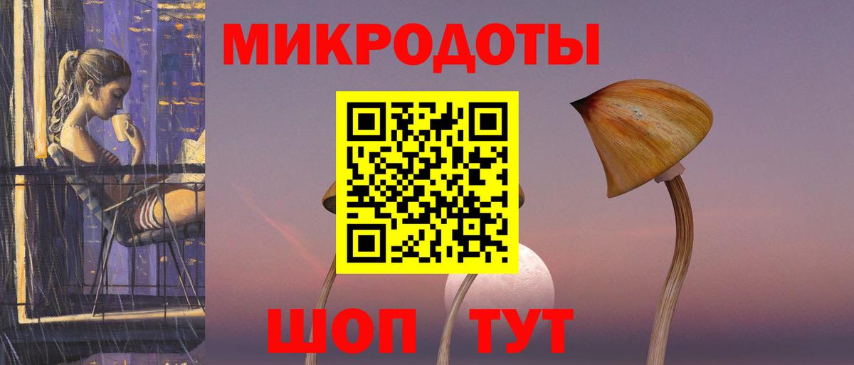 Галлюциногенные грибы GOLDEN TEACHER Железногорск