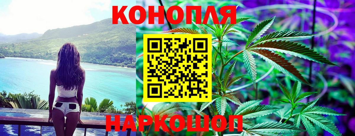 Марихуана MAZAR Железногорск
